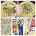 しーくれっと・らいふ's cooksnap of when they made 簡単！ヘルシー☆味噌入り豆乳鍋♪.