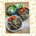 ルぴあ's cooksnap of when they made きのこトマト牛肉炒め煮丼 お弁当にも.