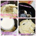 しーくれっと・らいふ's cooksnap of when they made こんな寒い日は。究極の、とろける湯豆腐.