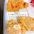 プー♡'s cooksnap of when they made サクサクふわふわ唐揚げ.