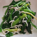 ヨシヨッシー's cooksnap of when they made ほうれん草としらすのおひたし.