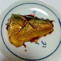 クック9YDRCY☆'s cooksnap of when they made 食堂の味☆さばの煮付け（しょうゆ煮）.
