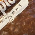 Galão's cooksnap of when they made めちゃめちゃうまい！肉味噌の風呂吹き大根.