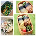 runa10's cooksnap of when they made 行者ニンニクとワカメのナムル！.