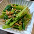 ばたみそーぱん☆'s cooksnap of when they made 蕪葉のナムル（あるいは大根葉）.