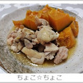 ちょこ☆ちょこ's cooksnap of when they made かぼちゃと鶏肉の煮物.