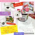 しーくれっと・らいふ's cooksnap of when they made 思い出の味♡母のヨーグルトザーネ.