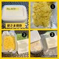 ちゃかぴまま's cooksnap of when they made 油ギトギト解消💦天かすの保存.