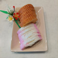 まんまるまうちゃん's cooksnap of when they made 簡単お正月用＊おせちのかまぼこ飾り切り＊.