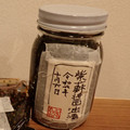 あめのいを's cooksnap of when they made しその実のしょうゆ漬け.