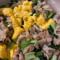clover55's cooksnap of when they made ☆簡単☆豚バラと小松菜の中華たまご炒め.