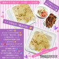 しーくれっと・らいふ's cooksnap of when they made 簡単＊すり黒ごま・きなこ・くるみ餅.
