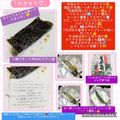 しーくれっと・らいふ's cooksnap of when they made やきもち♡.