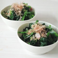 ぱふ♪'s cooksnap of when they made ほうれん草のお浸し.