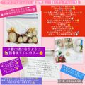 しーくれっと・らいふ's cooksnap of when they made ガツンとにんにく醤油味玉.