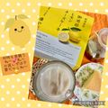 ★kokomama★'s cooksnap of when they made レンジで簡単♬ほうじ茶ラテ♡.