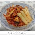 ちょこ☆ちょこ's cooksnap of when they made 簡単アレンジ！トッポギ.