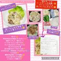 しーくれっと・らいふ's cooksnap of when they made 簡単お弁当おかず☆ミートボールパスタ.