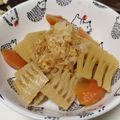 クックE662AA☆'s cooksnap of when they made 竹の子の煮物.