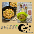 ちゃかぴまま's cooksnap of when they made うちの味♪焼売丼!?肉まん丼!?旨い丼♪.