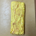 Ｎよんよん's cooksnap of when they made 作り置き冷凍玉子焼き。お弁当で自然解凍！.