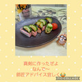 みかかめ's cooksnap of when they made ♪かまぼこと海苔の佃煮♪でおつまみ.