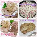 しーくれっと・らいふ's cooksnap of when they made ✿豚肩ロースと玉ねぎの塩にんにく生姜煮✿.