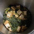 はっぴーゆりもん＊'s cooksnap of when they made 夏の常備野菜♪揚げ無いナスの煮浸し.