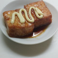 嵐大野君's cooksnap of when they made チキン南蛮の味！厚揚げの甘酢マヨ焼き.