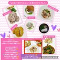 しーくれっと・らいふ's cooksnap of when they made 必見！？涙が出ない玉葱の切り方♪.