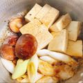 あんまかろん☆'s cooksnap of when they made 焼き豆腐と白滝の煮物.