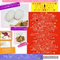 しーくれっと・らいふ's cooksnap of when they made ♡シンプルに２人分の塩むすび♡.