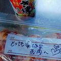 ❤️かわだん❤️'s cooksnap of when they made ハマる♡簡単チャーシュー！.