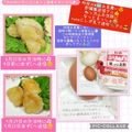 しーくれっと・らいふ's cooksnap of when they made 衣の付け方にコツあり！簡単チキンカツ♪.