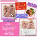 しーくれっと・らいふ's cooksnap of when they made 鶏もも肉の下処理法(調理前に).