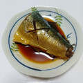 クック9YDRCY☆'s cooksnap of when they made 食堂の味☆さばの煮付け（しょうゆ煮）.