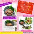 しーくれっと・らいふ's cooksnap of when they made 煮豆に香ばし胡麻.