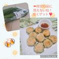 みかかめ's cooksnap of when they made 苦くないゴーヤの鶏ひき肉入り天ぷら.