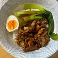 ずはずは☆'s cooksnap of when they made 豚こまルーローハン.