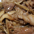 まめち☆'s cooksnap of when they made 柔らか豚こまとゴボウの甘辛煮☆.
