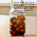 runa10's cooksnap of when they made ☆南高梅の甘酢漬け☆お気に入り！.