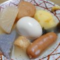 ﾋﾟﾛﾐ♡'s cooksnap of when they made 白だしで汁が濁らない☆あっさりおでん.