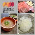 ちゃかぴまま's cooksnap of when they made 大根のとろ〜り中華スープ(隼人瓜でも).