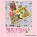 みかかめ's cooksnap of when they made チーズのピーコン焼.