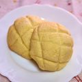 こゆき82's cooksnap of when they made HBで作るメロンパン クッキー生地が最高.