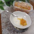 クックHG9V8Y☆'s cooksnap of when they made やっと到達、甘夏ママレードの作り方♪.