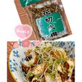 島子☆'s cooksnap of when they made 切り干し大根と豆腐のサラダ.