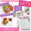 しーくれっと・らいふ's cooksnap of when they made 旨みジュワーッ‼焼きゲソサラダ.