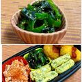 島子☆'s cooksnap of when they made ピーマンとわかめのきんぴら.