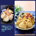 runa10's cooksnap of when they made うちの味☆京風仕立て♪さつまいもの煮物♪.